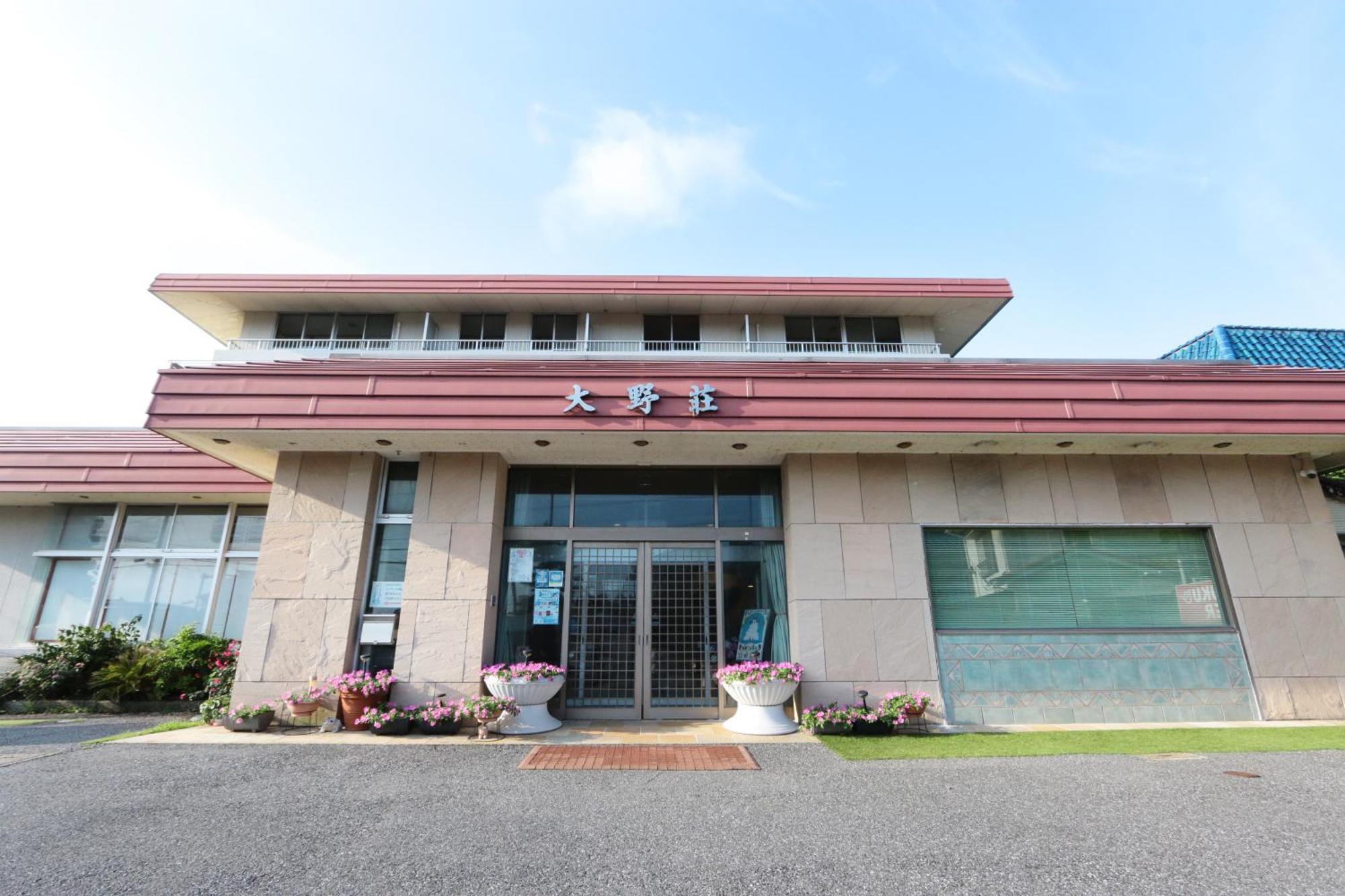 Hotel Onosou Onjuku Exterior foto