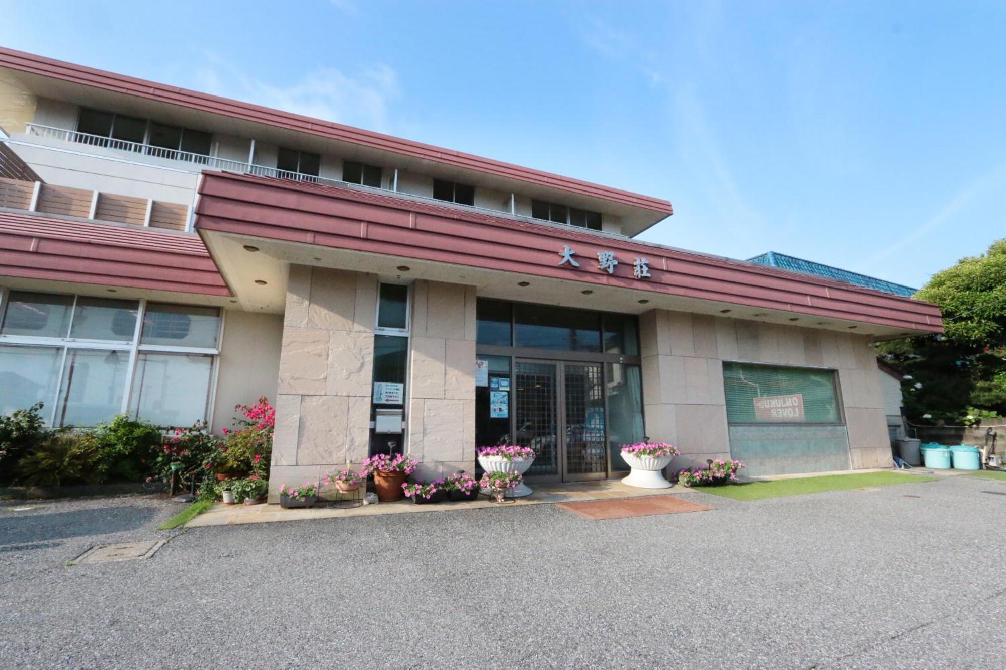 Hotel Onosou Onjuku Exterior foto